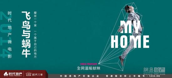 老房子办不动产证流程